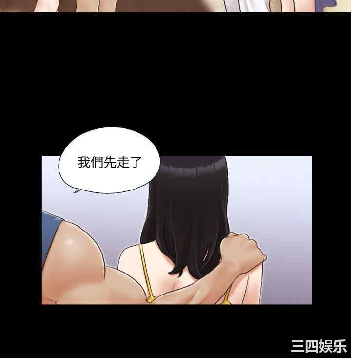 协议换爱/合意之下