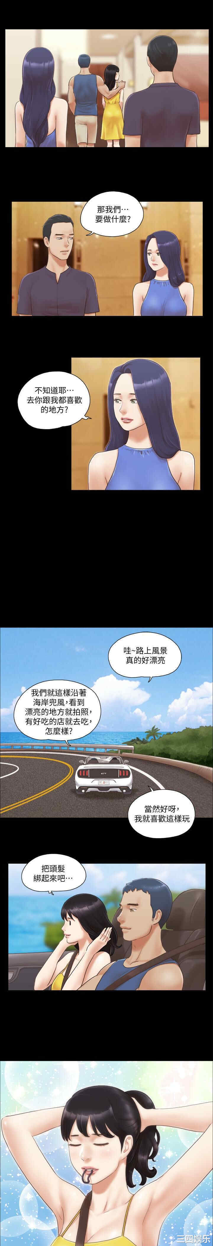 协议换爱/合意之下