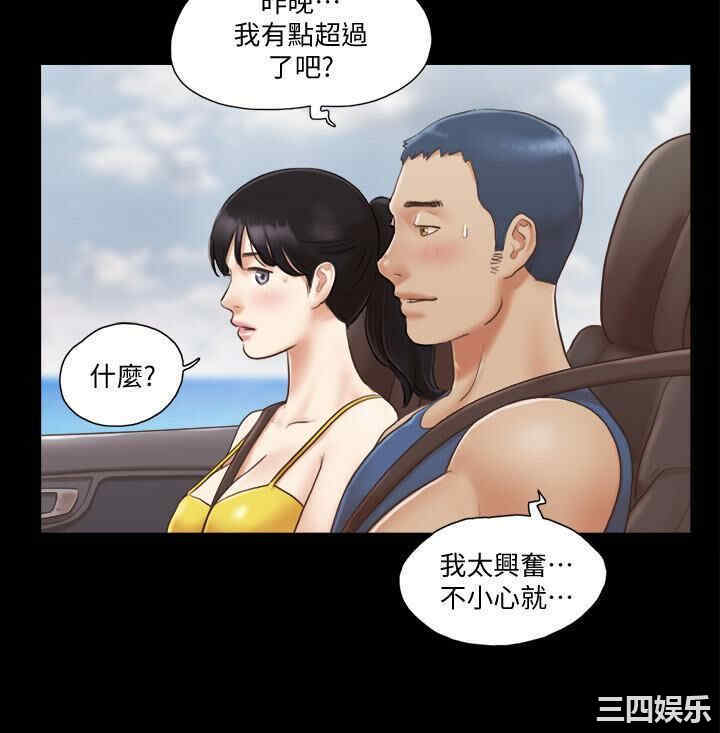 协议换爱/合意之下