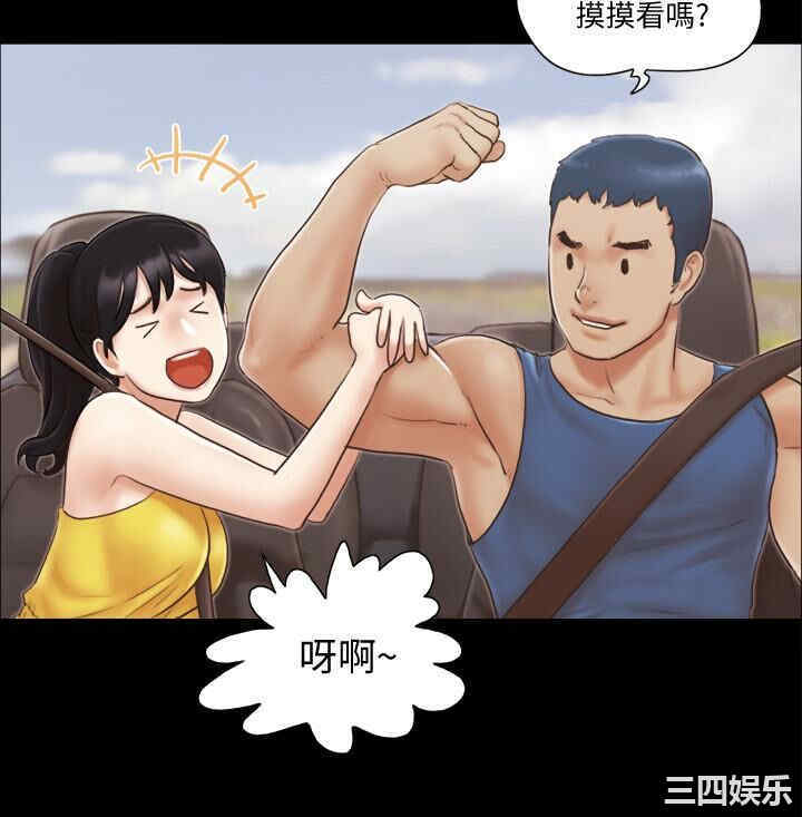协议换爱/合意之下