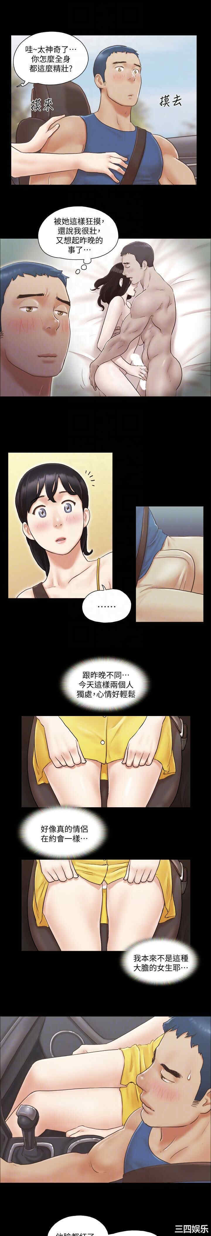 协议换爱/合意之下