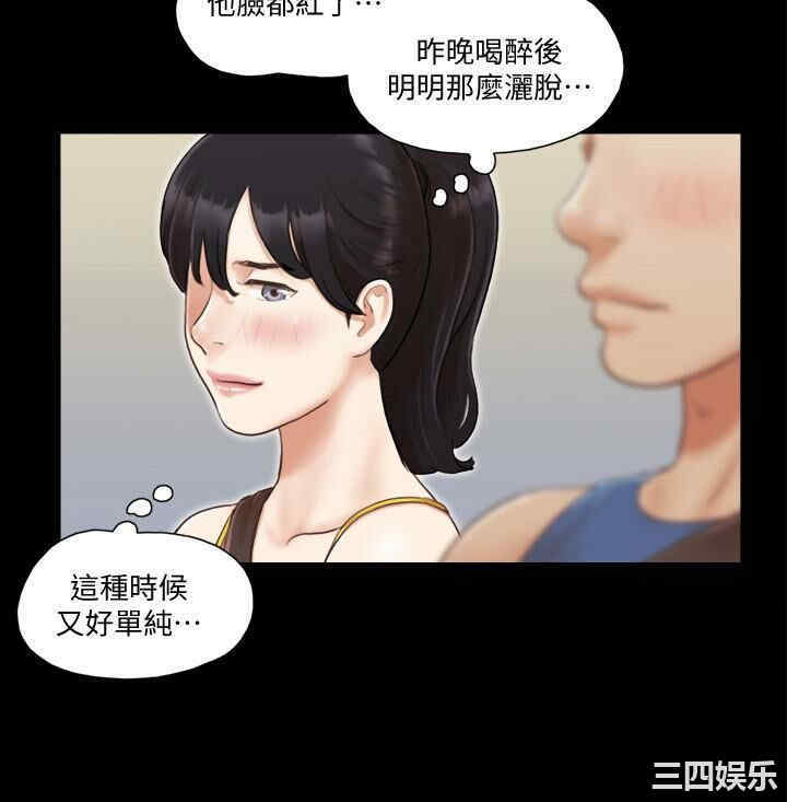 协议换爱/合意之下