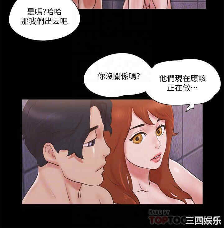 协议换爱/合意之下
