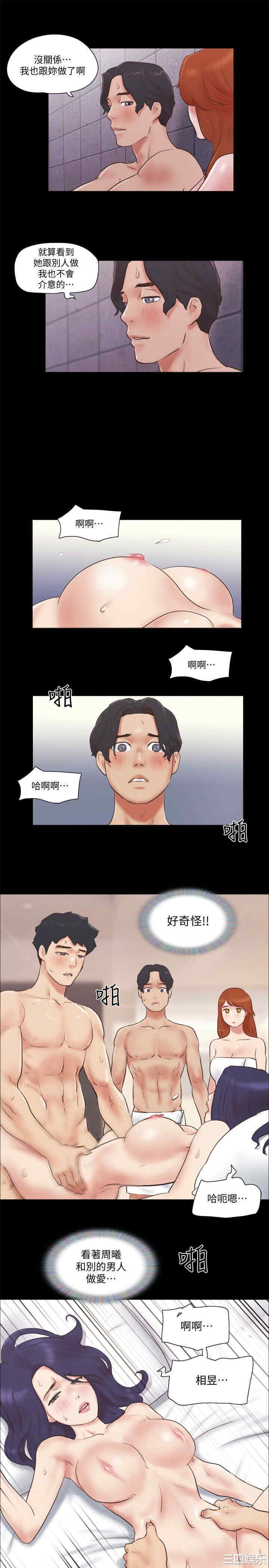 协议换爱/合意之下