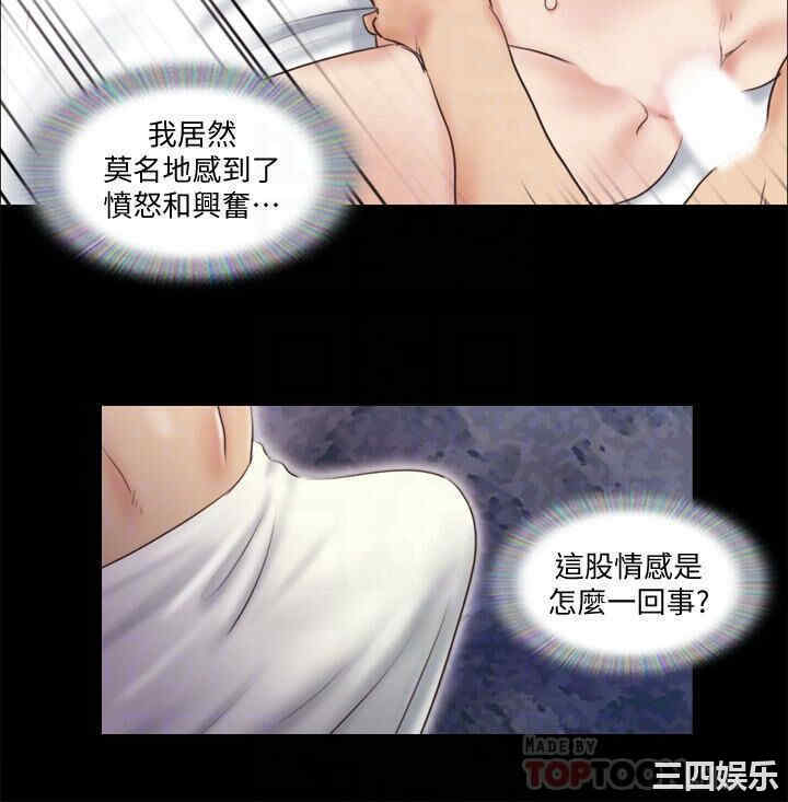 协议换爱/合意之下