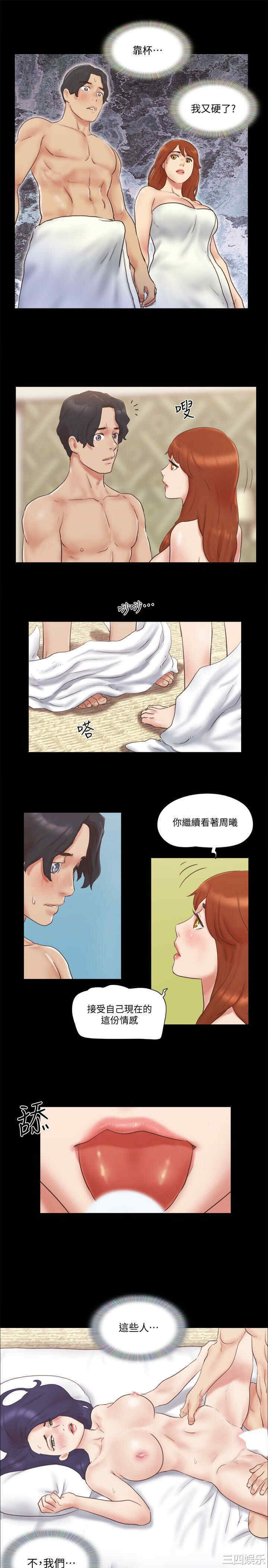 协议换爱/合意之下