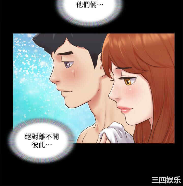 协议换爱/合意之下