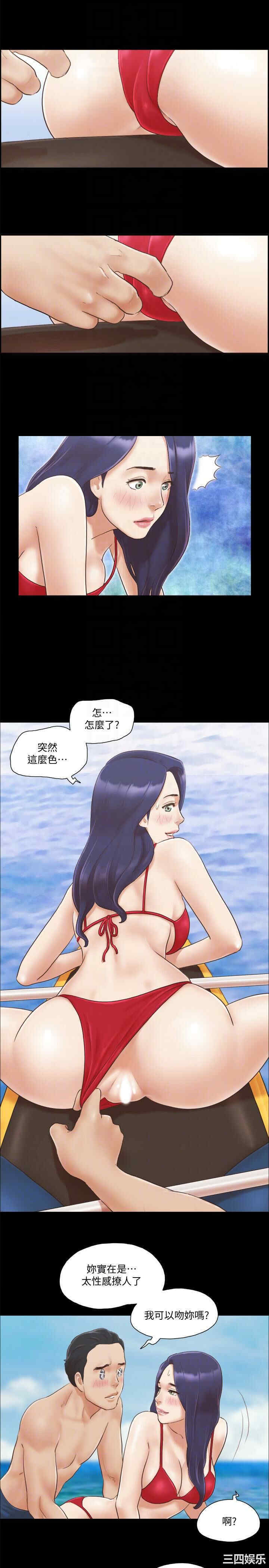 协议换爱/合意之下