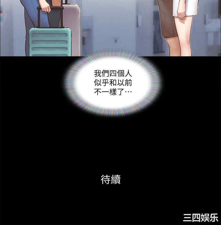 协议换爱/合意之下