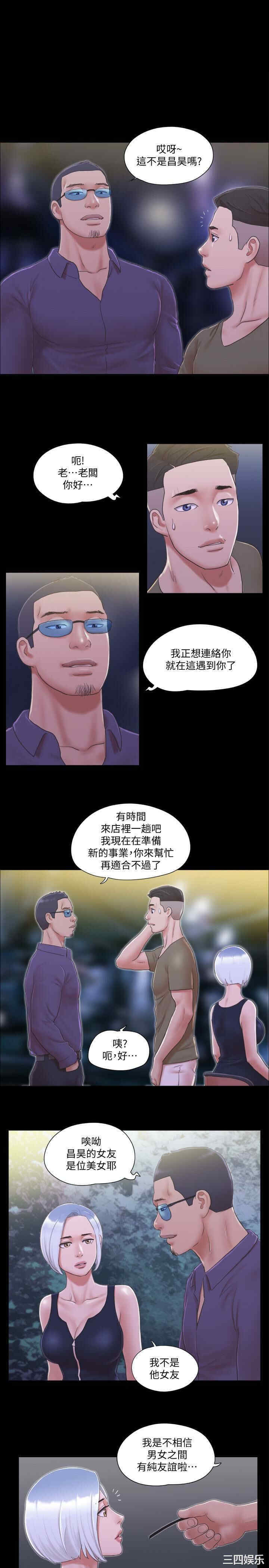协议换爱/合意之下