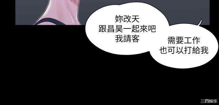 协议换爱/合意之下