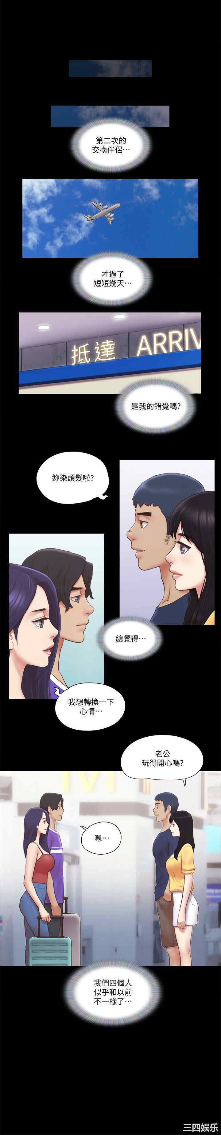协议换爱/合意之下