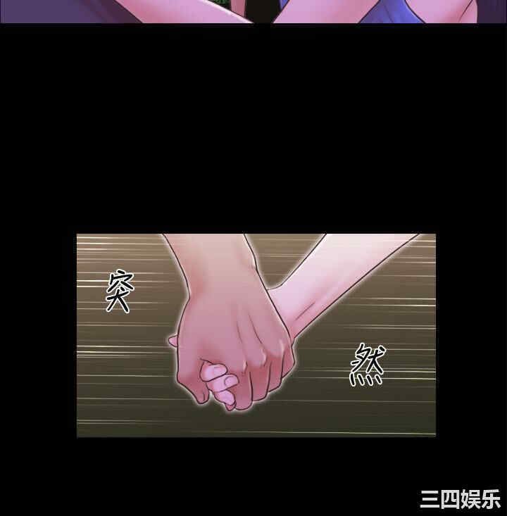 协议换爱/合意之下