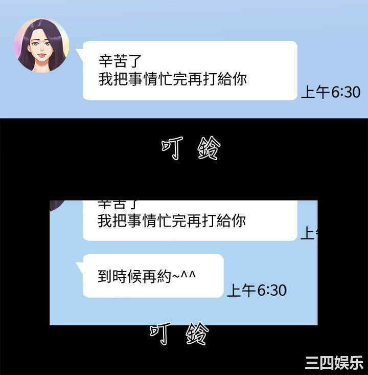 协议换爱/合意之下