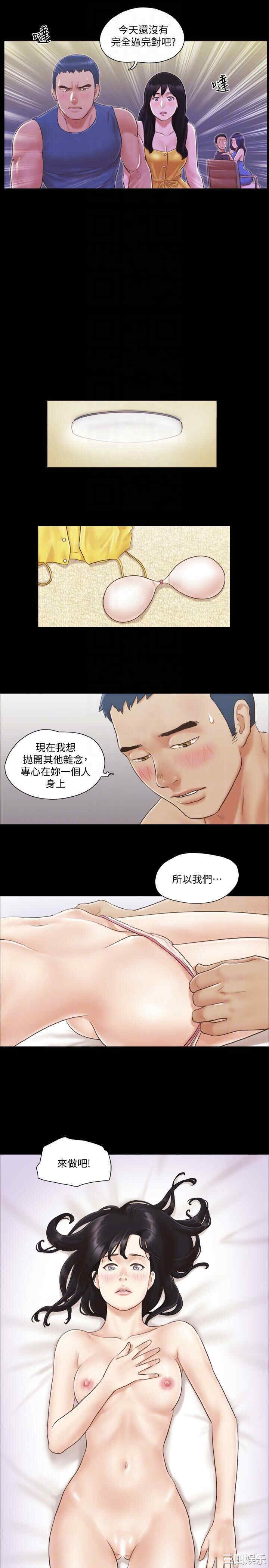 协议换爱/合意之下