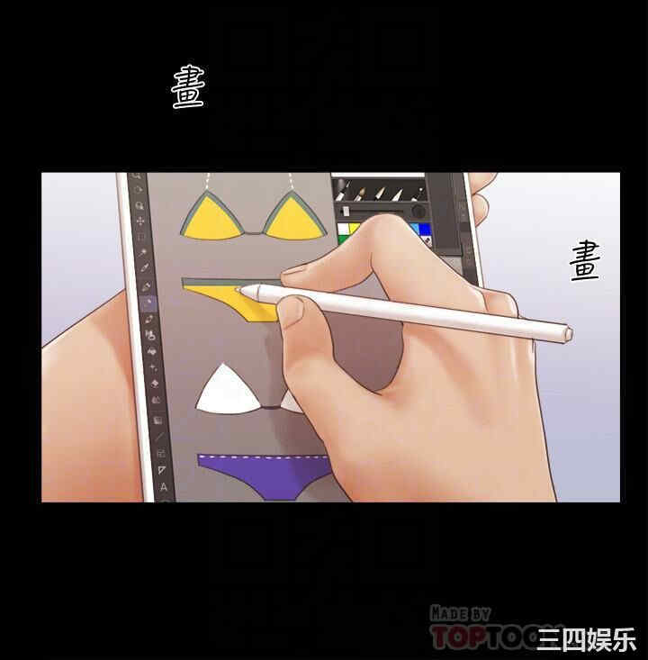 协议换爱/合意之下