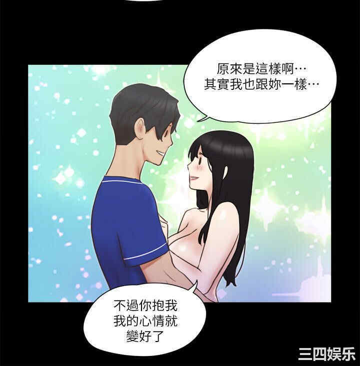协议换爱/合意之下