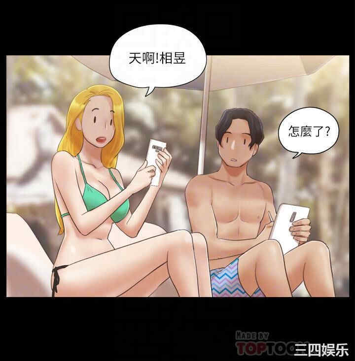 协议换爱/合意之下