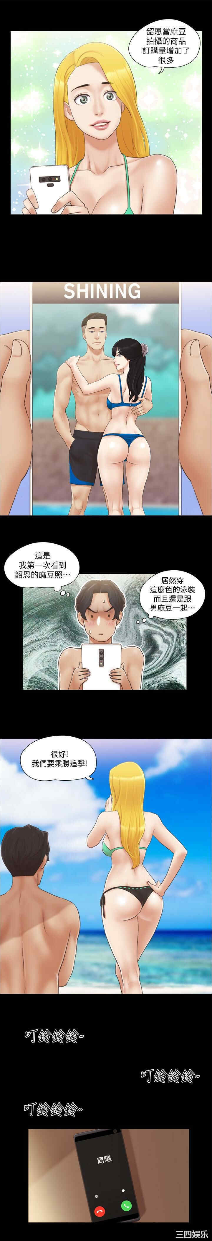 协议换爱/合意之下
