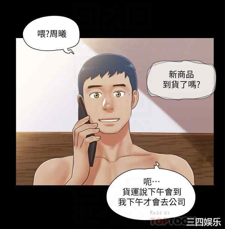 协议换爱/合意之下