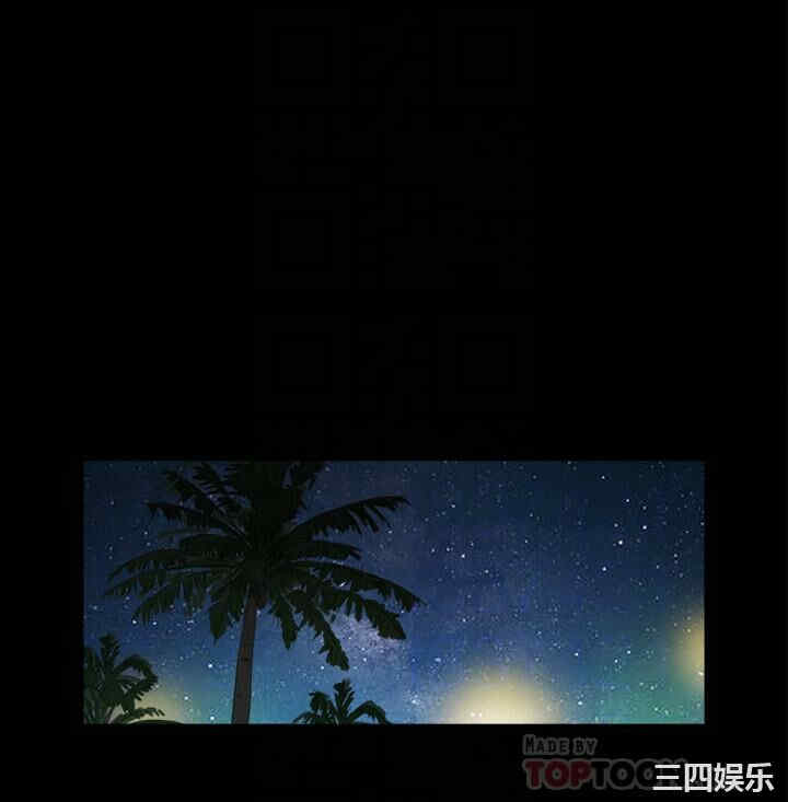 协议换爱/合意之下