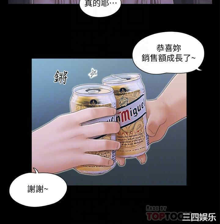 协议换爱/合意之下