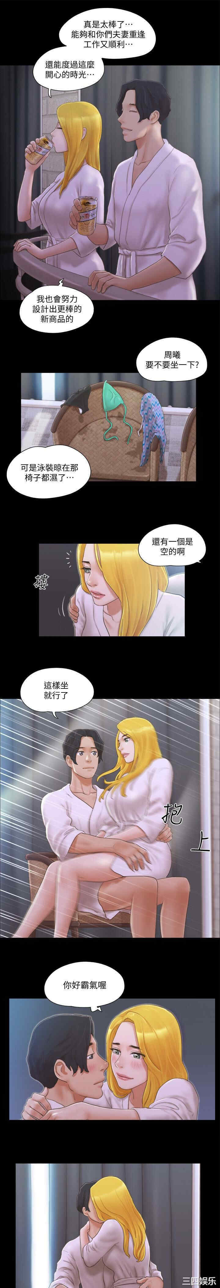 协议换爱/合意之下