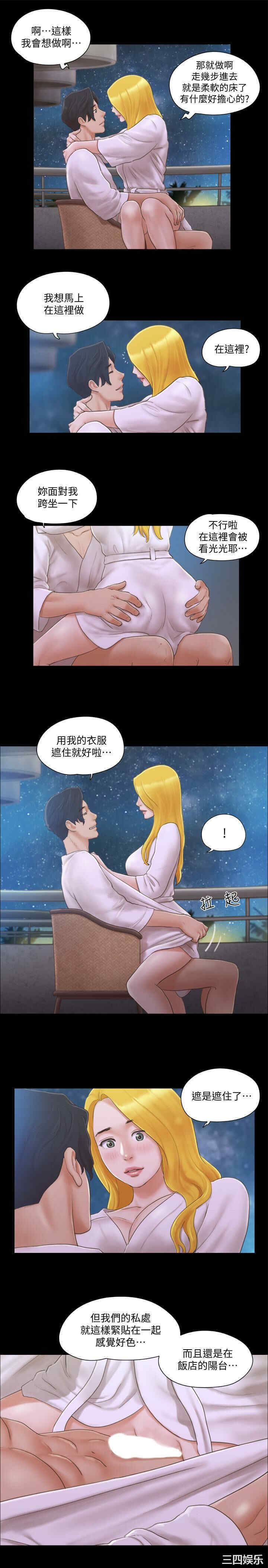 协议换爱/合意之下