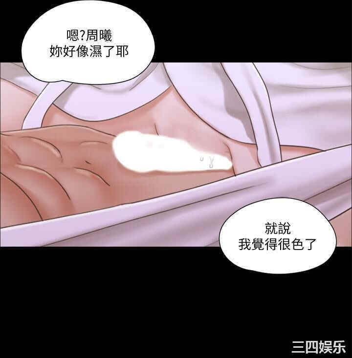 协议换爱/合意之下