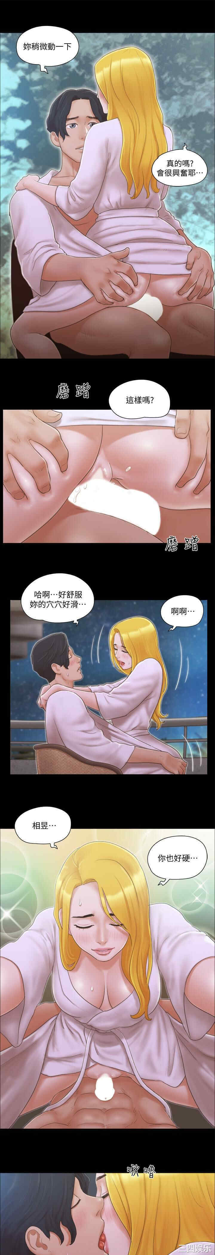 协议换爱/合意之下