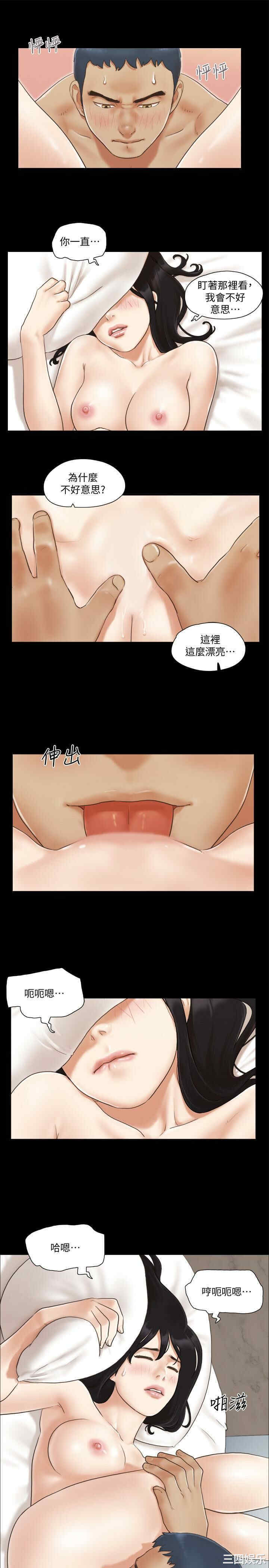 协议换爱/合意之下