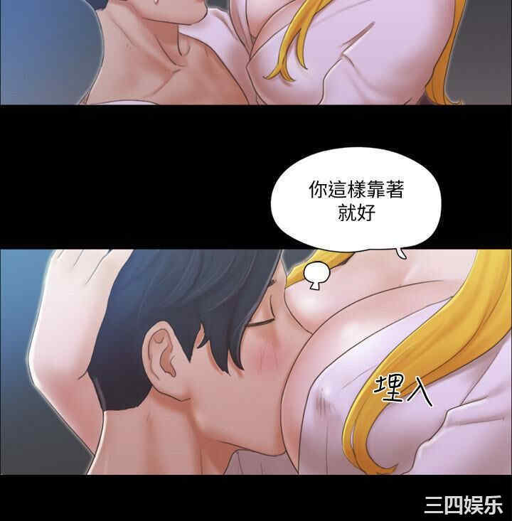 协议换爱/合意之下