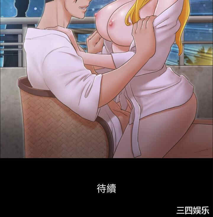 协议换爱/合意之下