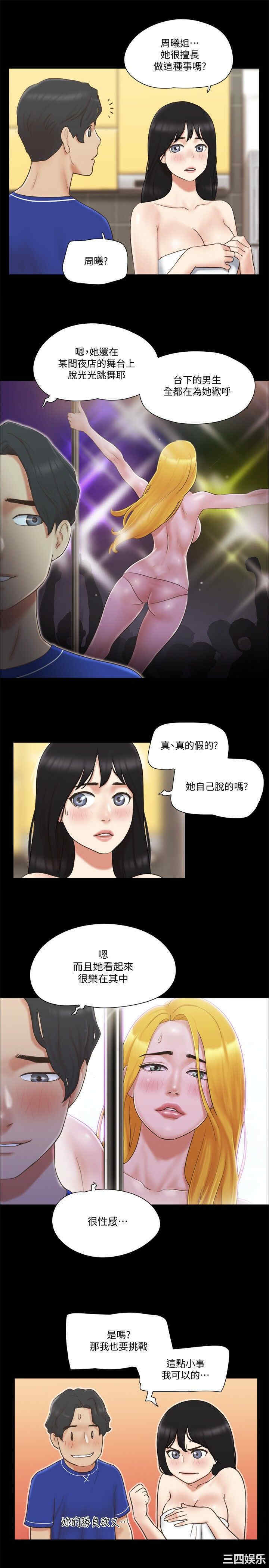 协议换爱/合意之下