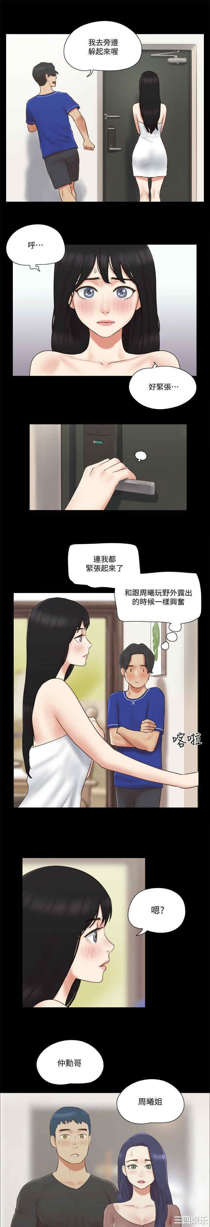 协议换爱/合意之下