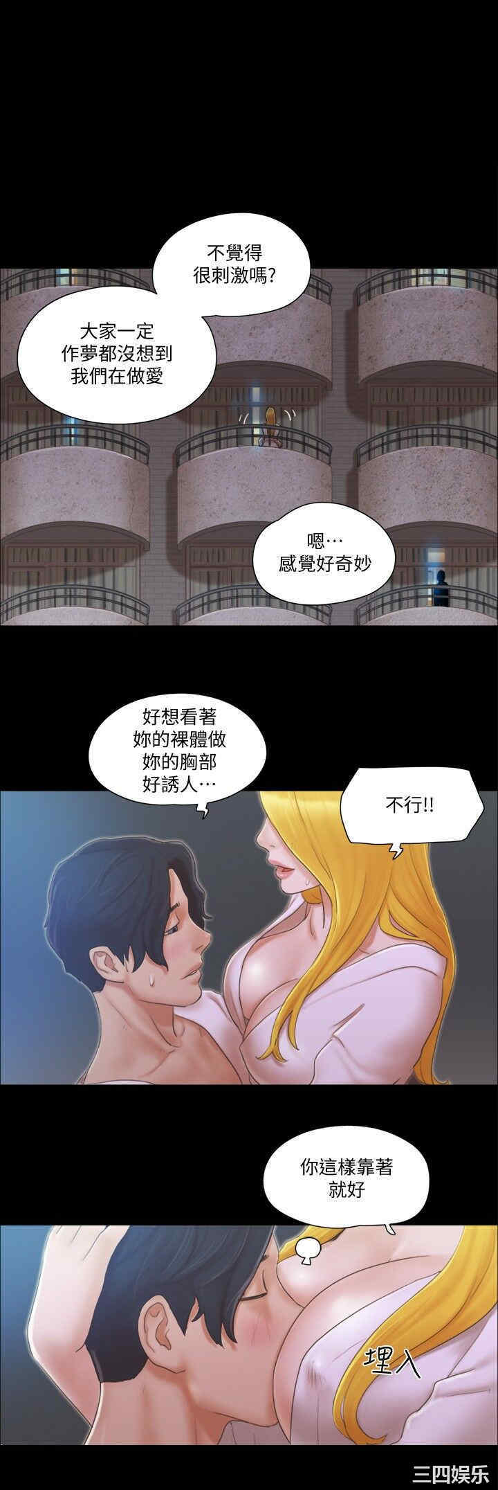 协议换爱/合意之下