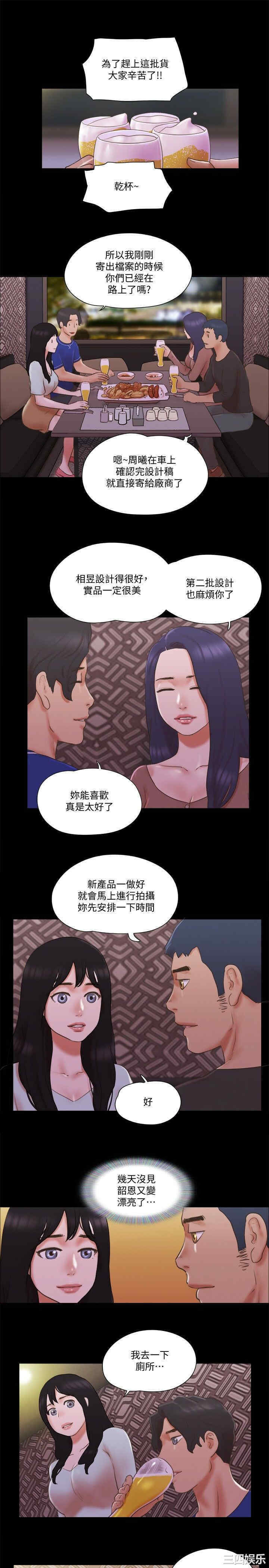 协议换爱/合意之下