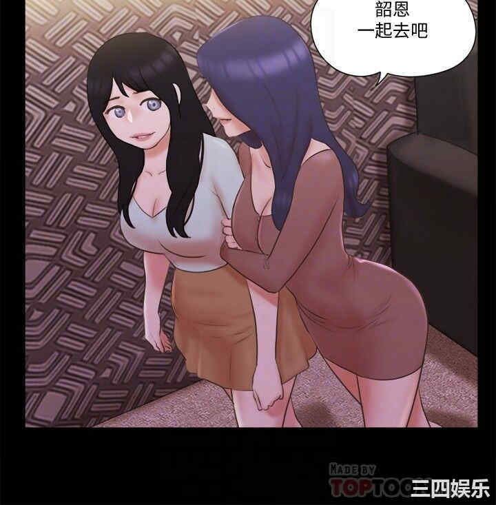 协议换爱/合意之下