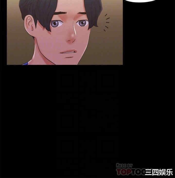 协议换爱/合意之下