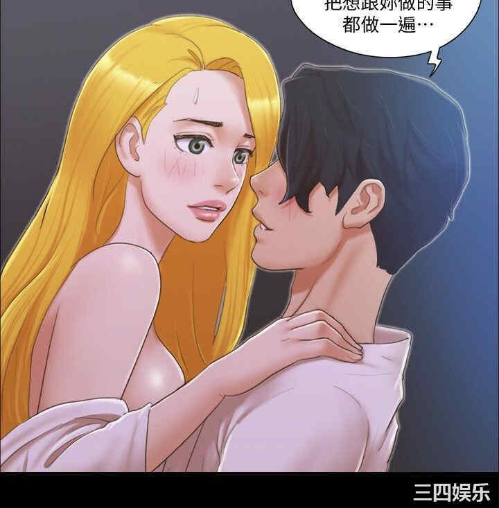 协议换爱/合意之下