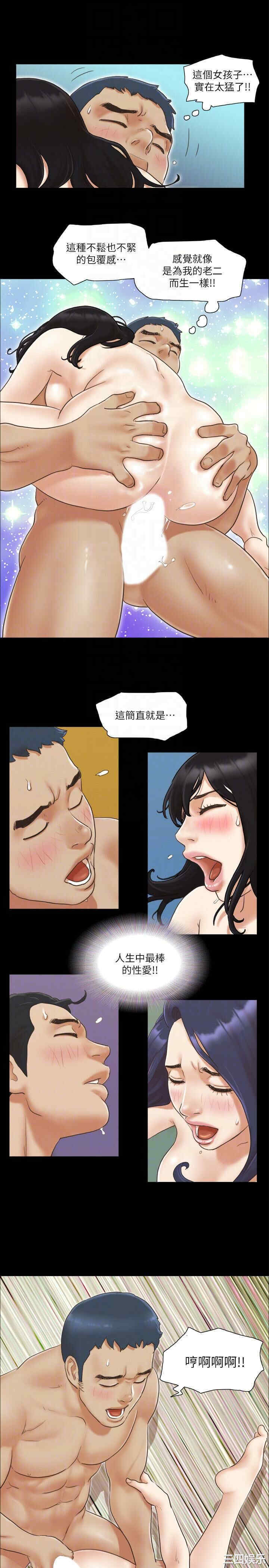 协议换爱/合意之下