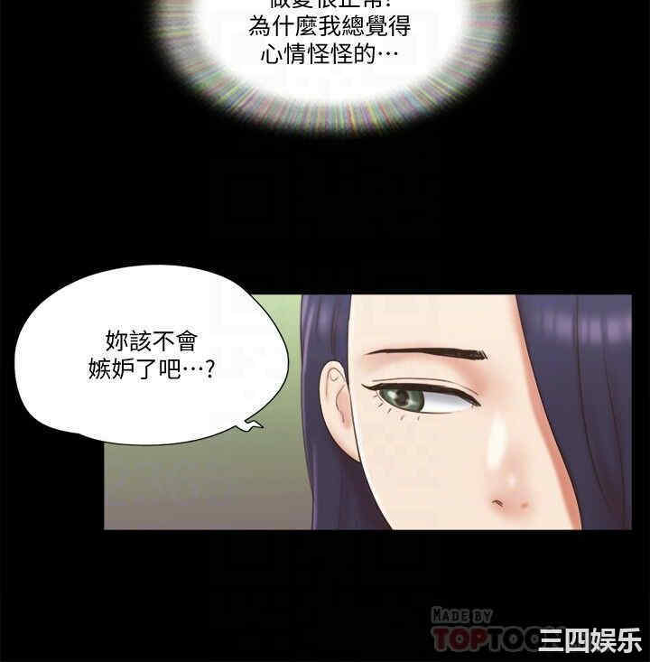 协议换爱/合意之下