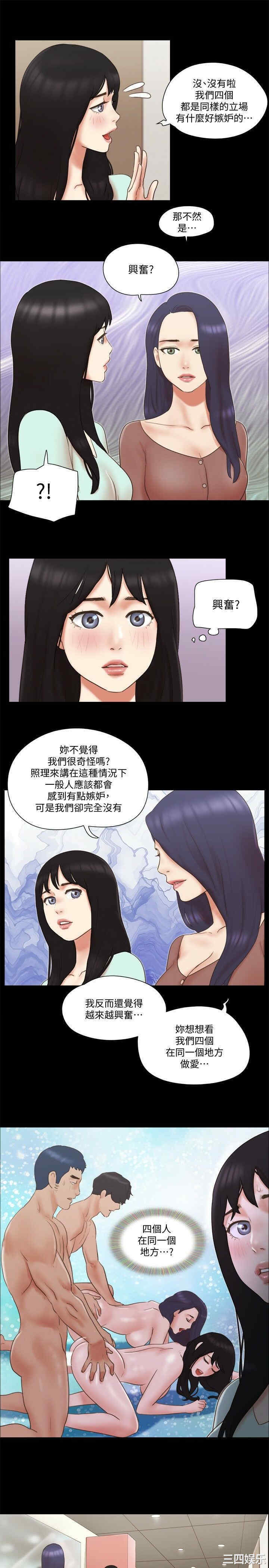 协议换爱/合意之下
