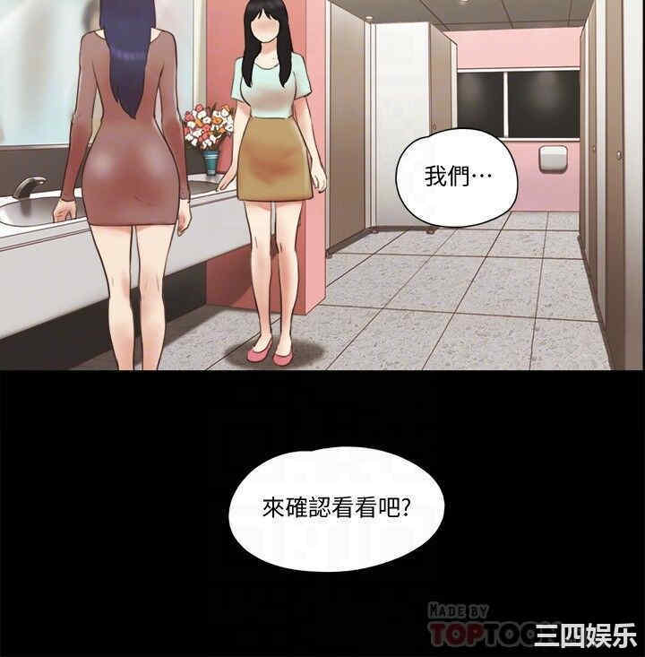 协议换爱/合意之下