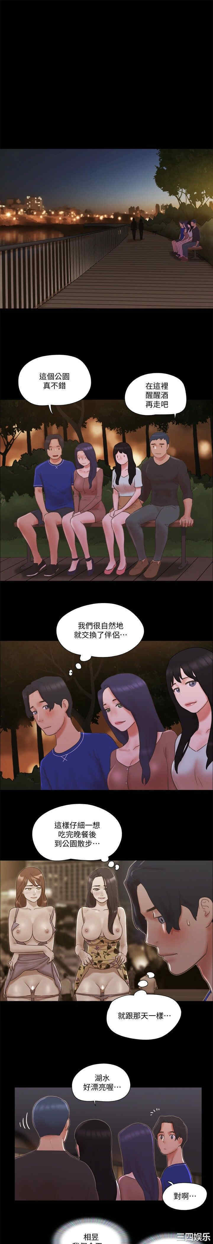 协议换爱/合意之下