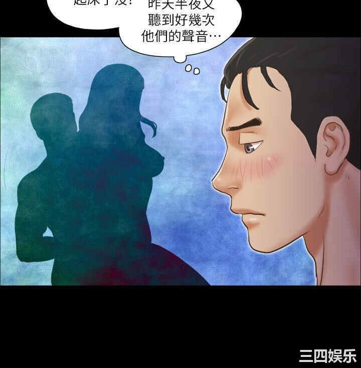 协议换爱/合意之下