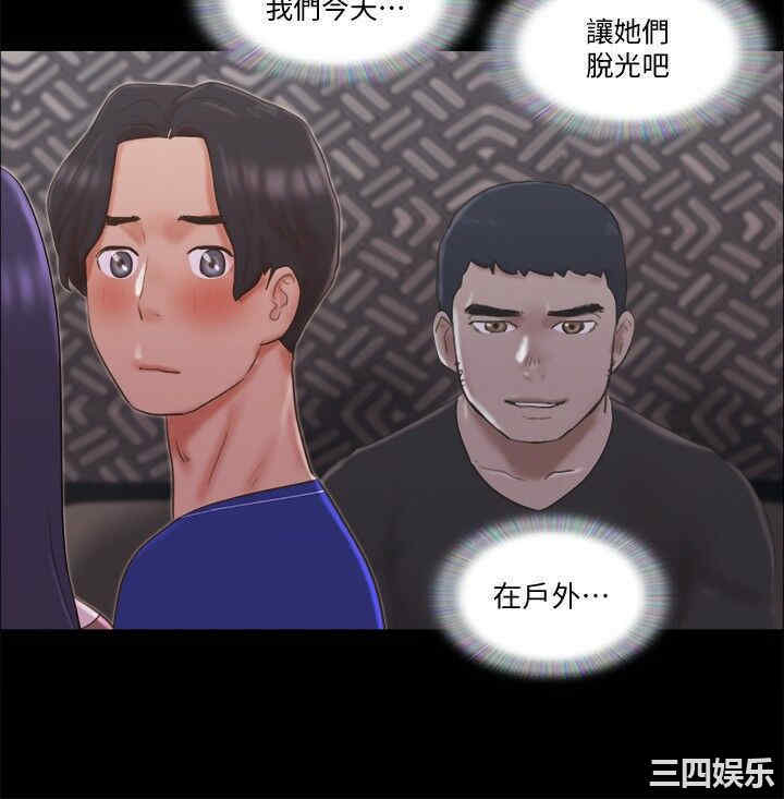 协议换爱/合意之下