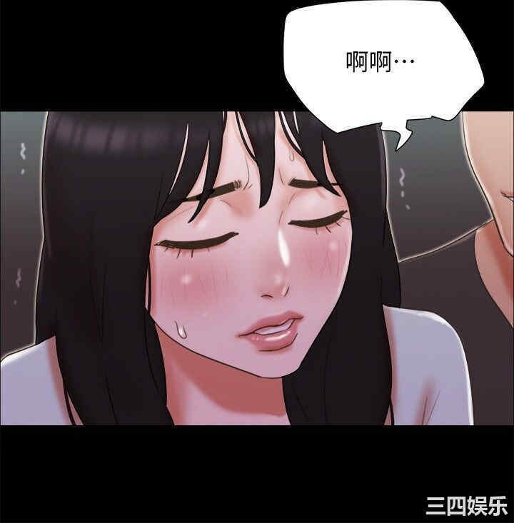 协议换爱/合意之下