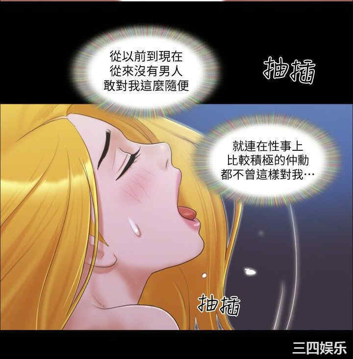 协议换爱/合意之下