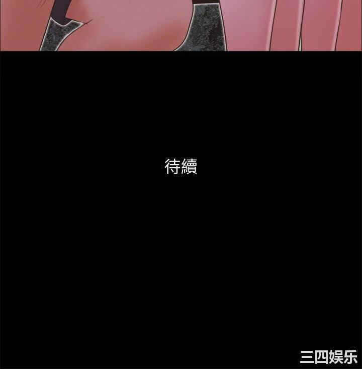 协议换爱/合意之下